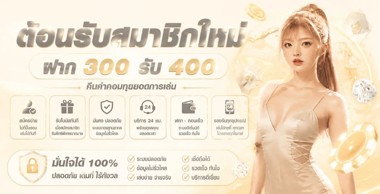 เกมสล็อตออนไลน์ค่ายดังบน London888 เว็บตรง